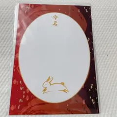 早い者勝ち❤️命名紙3枚セット干支（卯）和柄 A4 命名用紙 和風 うさぎのサムネイル