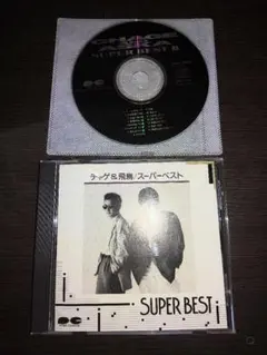 CHAGE&ASKA SUPER BEST チャゲアス 2枚セット