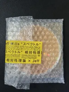 2025年最新】相対性理論 スペクトルの人気アイテム - メルカリ