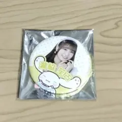 ＝LOVE イコラブ 瀧脇笙古 缶バッジ シナモン