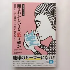 Item thumbnail for item 6844b9c4-6f72-4233-8199-1610e1f9ae4b