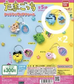 たまごっち ドットフィギュア ギンジロッチ 2個