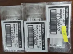 KOKUYOボールペン替芯(3色14本)