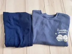 すみっコぐらし 長袖パジャマ 青　130