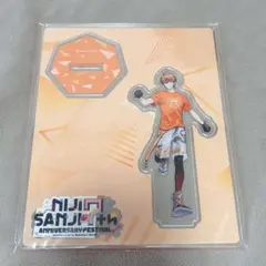 【新品未開封】にじさんじフェス2025 アクリルスタンド 北見遊征