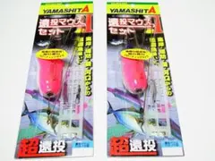 鱒moku 45hi ハンドメイドミノー - メルカリ