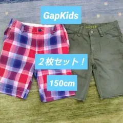 【匿名配送】2枚セット！GAP KIDS ハーフパンツ 150㎝