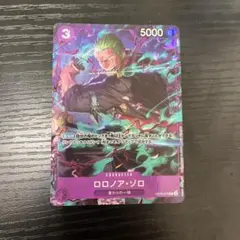 ワンピースカード ロロノア・ゾロ OP09-078 - メルカリ