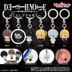 デスノート めじるしアクセサリー リューク