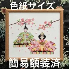 【完成品】クロスステッチ　桃の花とお雛様