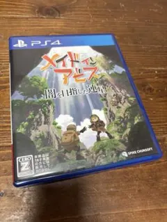 メイドインアビス 闇を目指した連星 PS4