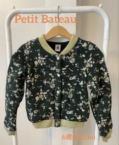 Petit Bateau 花柄ダークグリーンジャケット
