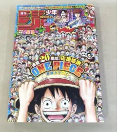週刊少年ジャンプ 40周年記念 4大スター競演トランプ 懸賞 当選品