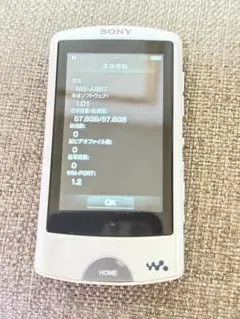 2025年最新】nw-a867の人気アイテム - メルカリ