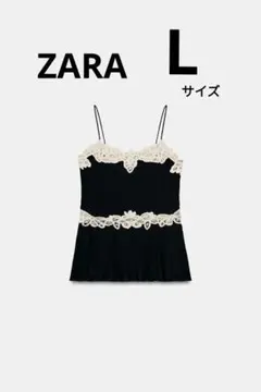 ZARA 　ZW COLLECTION コントラストレーストップス　Lサイズのサムネイル