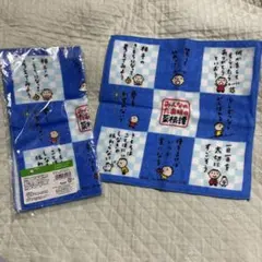 2025年最新】みんなのたあ坊 ハンカチの人気アイテム - メルカリ