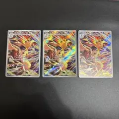 ポケモンカード ヒビキのバクフーンar ヒビキの冒険 sr - メルカリ