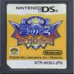 星のカービィ 参上!ドロッチェ団 ニンテンドーDS ソフト