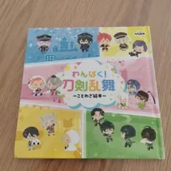 Item thumbnail for item c12c4fba-8f26-43f6-8f4b-6713563e48a0