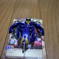 希少　爆丸　滅ホロヴォス　引退品　カード付き　【即日発送】 希少 爆丸 滅ホロヴォス 引退品 カード付き 【即日発送】 - メルカリ