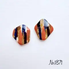 No.1871 ブルー キャメル レジンピアス レジンイヤリング ハンドメイド