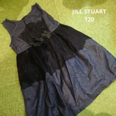 JILL STUART ジャンバースカート 120