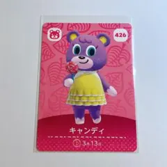 どうぶつの森　キャンディ　amiiboカード