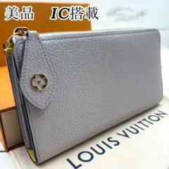 2025年最新】ルイヴィトンコメット長財布の人気アイテム - メルカリ