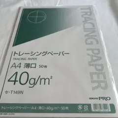 ヴァルカンマン様 リクエスト 2点 まとめ商品