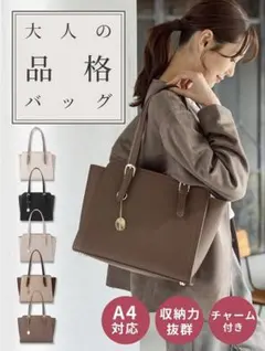 Honeys　バッグ 　A4サイズ対応　アイボリーMIXのサムネイル