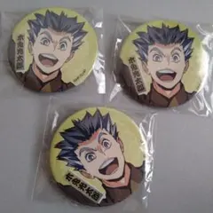 2025年最新】木兎光太郎 缶バッジの人気アイテム - メルカリ