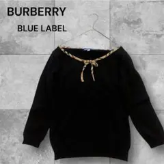 バーバリーブルーレーベル ノバニット リボン 美品 ホース刺繍 Mサイズ 7分袖