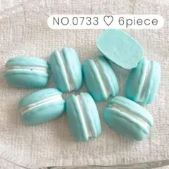 NO.0733 デコパーツ