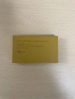 エテュセ アイエディション（カラーバレット）N 13