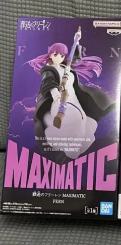 葬送のフリーレン MAXIMATIC FERN フェルンフィギュア