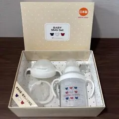 【新品未使用】Akachan no Shiro ベビーマグセット 日本製