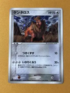 ポケモンカード ケンタロス 拡張パック 伝説の飛翔 071/082 - メルカリ