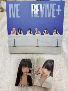 【開封済】IVE REVIVE+ SPOILERS Ver. イソ③のサムネイル