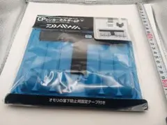 DAIWA CPシンカーホルダー 6P ブルー