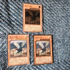 遊戯王 裁きの龍 レリーフ LODT-JP026 - メルカリ