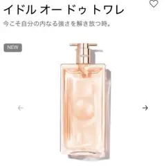 マイ♡様 リクエスト 2点 まとめ商品