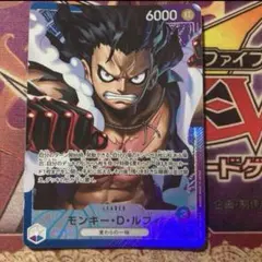 青紫ルフィ　リーダーパラレル