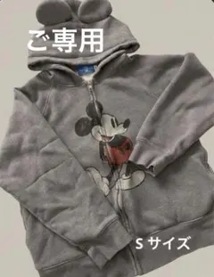 Item thumbnail for item 2cc7be94-6f8e-42fc-a7a8-0f8ea3a25233