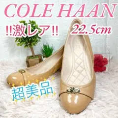 超美品 COLE HAAN コールハーン ウォータープルーフ パンプス ゴールドのサムネイル
