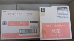 りんたん様専用