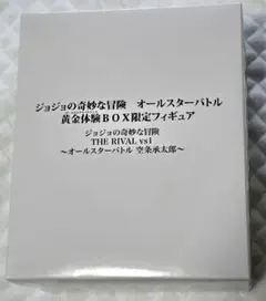 ジョジョの奇妙な冒険　オールスターバトル　黄金体験BOX限定フィギュア