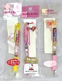 ご当地キティ　ボールペン　京都限定　3本セット