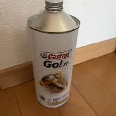 Castrol GO! 2T 7L 全部で7本セット - メルカリ