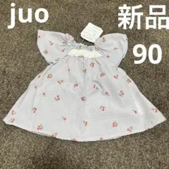 新品　タグ付き　90サイズ　juo 半袖トップス　チュニック　ベビー　夏服