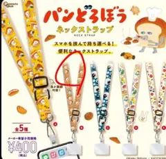 黒パグ様 リクエスト 3点 まとめ商品